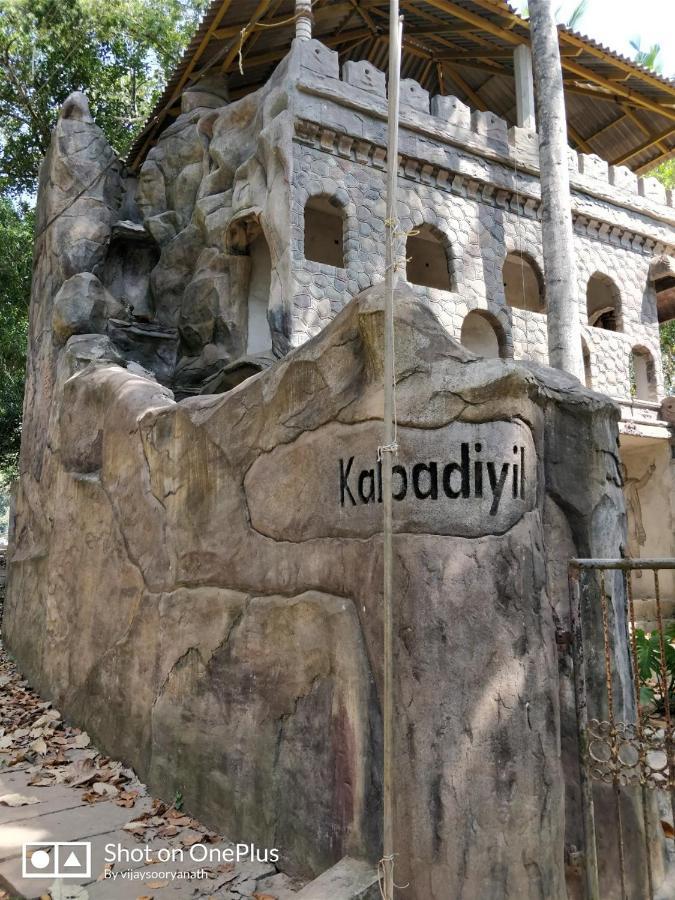 فندق Kalpadiyil Balarampuram المظهر الخارجي الصورة